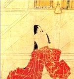 Sueños y ensoñaciones de una dama de Heian – Dama Sarashina Sueños y ensoñaciones de una dama de Heian - Dama Sarashina