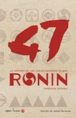 47 ronin