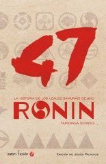 47 ronin - Tamenaga Shunsui