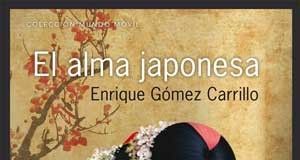 El alma japonesa El alma japonesa