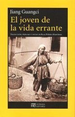 El joven de la vida errante - Jiang Guangci